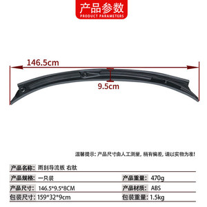 Deflector de Limpiaparabrisas Delantero Derecho para BMW Serie 3 E46, Protector Contra la Intemperie de ABS, 51718189100 - Product Image 3