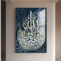 Peinture Murale en Verre avec Cadre, Art Islamique Moderne de Calligraphie Musulmane, Motif Diamant, Or, Porcelaine Cristal pour Canapé, Vente en Gros