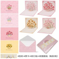 Cartes de remerciement créatives 3D pop-up découpées au laser en papier d'art, cadeaux d'entreprise pour Noël et les fêtes, papeterie festive professionnelle