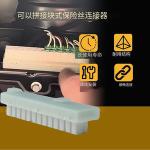 Conectores de Fusibles Ram Dodge 68140647AA 68084591AA para Modelos de Auto 2014-2025 - Product Image 4