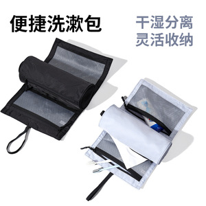 Trousse de toilette de voyage avec séparation sec/humide, grande capacité, portable, pour rangement de voyage, unisexe, argent/noir - Product Image 5