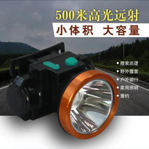 Lampe frontale rechargeable 838, 500 m, LED lumineuse longue portée, alliage d'aluminium léger, utilisation en extérieur - Product Image 1