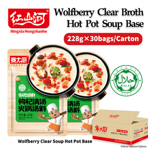 Hongshanhe 228g Base para Hot Pot <span class=keywords><strong>de</strong></span> Bayas <span class=keywords><strong>de</strong></span> Goji y Jujube, Triple Delicia, Sazonador No Picante para <span class=keywords><strong>Sopas</strong></span> Caseras, 12 Meses <span class=keywords><strong>de</strong></span> Caducidad - Product Image 1