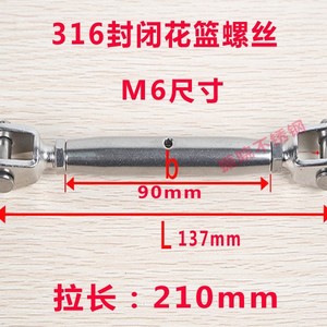 304  M6 - Product Image 3