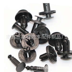 Attaches en plastique Guardian Car Clips B20 pour la réparation du panneau du moteur et de la calandre Mitsubishi Wing God - Product Image 2