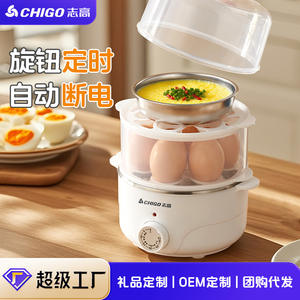 Cuiseur à œufs Chigo, cuiseur vapeur électrique à 2 étages avec minuterie pour la préparation du petit-déjeuner - Product Image 3