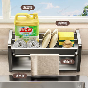 Égouttoir d'évier de cuisine Lily avec plateau et poignée pour éponges, chiffons de nettoyage, forme carrée - Product Image 5