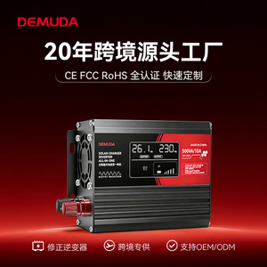 เครื่องแปลงไฟพลังงานแสงอาทิตย์ Demuda ออลอินวัน 500VA 12V 230V พร้อมหน้าจอดิจิตอลและพอร์ต USB - Product Image 5