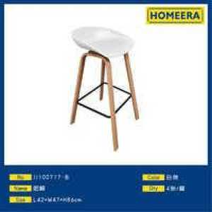 Sgabello da Bar Homeera 42x47x86cm, Plastica Bianca PP, Gambe in Ferro, Design Moderno Minimalista con Stampa a Trasferimento, Arredamento per Bar Domestico - Product Image 1