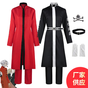 Disfraz de Cosplay de Kurokawa Isana, Abrigo Largo Rojo con Diseño Yin Yang, Traje de Anime para Adultos, Otoño 2023 - Product Image 4