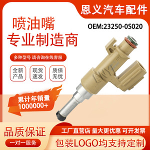 Injecteur de carburant 23250-0S020 pour Toyota Sequoia 5.7L Tundra, pièce de rechange pour moteur à essence - Product Image 5