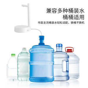 Dispensador de Agua Inteligente de Escritorio Original de Fábrica con Bomba, Alimentado por USB/Eléctrico/Batería, para Uso en Automóviles, para Agua Embotellada al Aire Libre - Product Image 3
