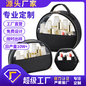 Brivilas <b>Toiletry</b> Bag Round Waterproof Pu Material With Reinforced Handle And Gold Zipper For Travel Makeup <b>Storage</b> - Product Image 5