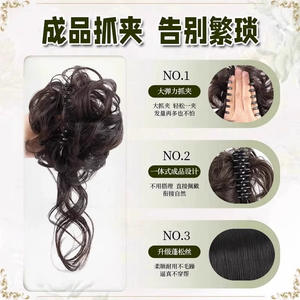 Peluca de moño para niños Fq, pelo largo y rizado, flequillo lateral, fibra Kanekalon, sin pegamento, con clip, peluca de corona alta para niñas - Product Image 5