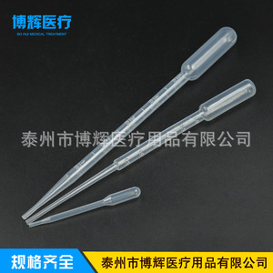 Pipeta Pasteur graduada de plástico desechable de 5 ml de Bohui Medical para uso en laboratorio - Product Image 4