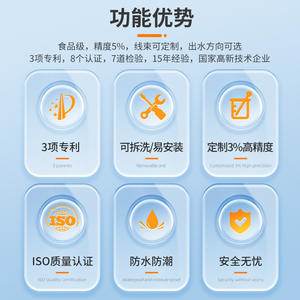 Capteur de signal d'impulsions Hall pour débitmètre d'eau de petite machine à café de précision Saishenger - Product Image 4