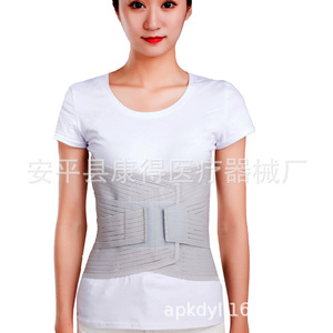 Widened steel plate lumbar support <b>belt</b>, <b>elastic</b> waistband, breathable waistband, waist support for lumbar strain, lumbar - Product Image 5