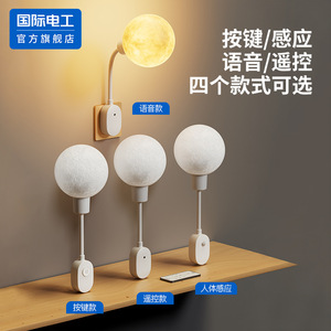 International Electrician Human Body Sensor Night Light Led Warm <b>White</b> Globe Shape Plug In <b>Bedside</b> Lamp For Bedroom - Product Image 4