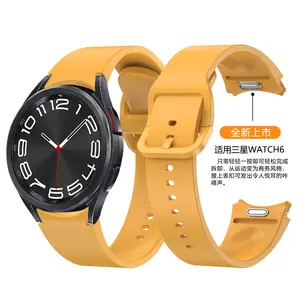 Original No Gaps Silicone Strap For Samsung Galaxy Watch 6 Classic 43 47mm Quickfit Button Wrist Band Curved End Strap Bracelet