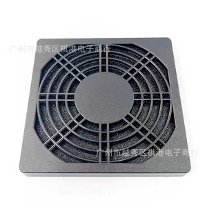 Venta Directa de Fábrica, Cubierta Antipolvo para Ventilador de Fuente de Alimentación de Computadora de 11 cm, 120x120x25 mm, Filtro de Ventilador de Flujo Axial de Plástico - Product Image 3
