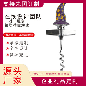 Halloween Wizard Hat Wine Opener With Light Up Spider Candle Holder Party Decorations - Product Image 5