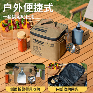 Yibashou Tactical Camping <b>Cookware</b> Bag 5L+ Storage Outdoor Portable Kitchen Gear - Product Image 2