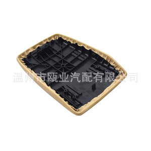 Cubierta para la Caja del Reposabrazos del Toyota Highlander 58905-0E040-E0, Compartimento de Almacenamiento Central 2009-2014 - Product Image 1