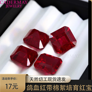 Cadermay Synthetic Ruby Asscher Cut Loose Stone Red Gemstone For Jewelry Making - Product Image 4