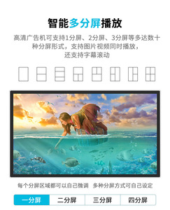 Hiseeview จอแสดงผลดิจิทัลแบบสัมผัสติดผนังและตั้งพื้น ขนาด 43-65 นิ้ว ความละเอียดสูง สำหรับโฆษณาเชิงพาณิชย์ รองรับการค้นหาข้อมูลวิดีโอแบบออลอินวัน เหมาะสำหรับร้านค้า - Product Image 5