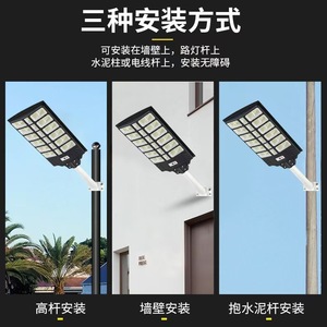 Farola Solar Harumori QS-RKYH 12-16h IP65 Impermeable para Uso en Exteriores - Product Image 5