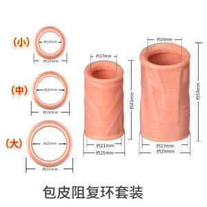 Набор из пяти предметов для взрослых мужчин, кольцо для пениса, полый дизайн, безопасная силиконовая Интимная игрушка для взрослых - Product Image 5