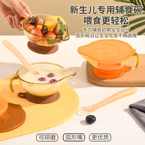 Bol d'alimentation pour bébé en PPSU, type arc, 0-12 mois, pour nouveau-nés, avec cuillère - Product Image 1