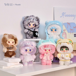 100% Originale Genuino Yooki Teddy Bear Hibernation Plan Blind Box Peluche Bambola Ciondolo Borsa Ragazza Regalo di Compleanno - Product Image 2