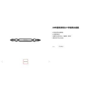 E-Er-Tuo Magnetic <b>Screwdriver</b> Head <b>Set</b> 10 Pc Phillips <b>Bit</b> Anti Slip For Diy Tools - Product Image 3