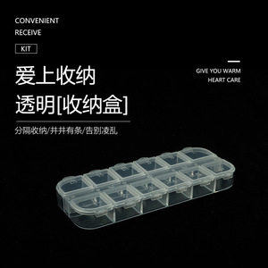 <b>12</b> Compartment Transparent Plastic Storage Box With Lids For Jewelry Pill Medicine Daily Necessities Organization - Product Image 5