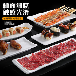 White <b>melamine</b> rectangular <b>plates</b>, commercial restaurant dinner <b>plates</b>, imitation porcelain plastic <b>plates</b>, hot pot restaurant - Product Image 1