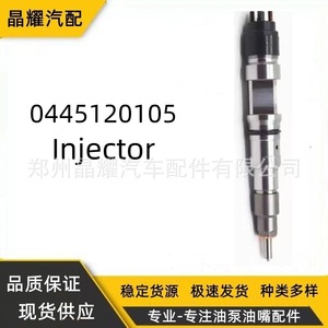 Injecteur Crystal Shine 0445120149 pour moteur diesel, pièce de rechange pour buse d'injection de carburant - Product Image 1