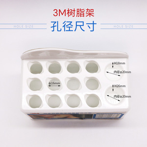 ชั้นวางเรซิน 3M พร้อมช่องเก็บ 20 ช่อง สำหรับจัดเก็บกาวทันตกรรมและอุปกรณ์บำบัดช่องปาก - Product Image 3