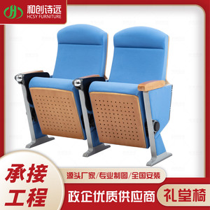 เก้าอี้หอประชุม Hechuang รุ่น P631 สีน้ำเงิน แบบแถวคงที่ สำหรับโรงเรียน ห้องบรรยาย โรงภาพยนตร์ - Product Image 4