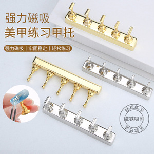 Base para práctica de nail art, soporte para puntas de uñas, base para decoración de uñas, pieza de ajedrez metálica para uñas, soporte para uñas para principiantes, bandeja para puntas de uñas - Product Image 3