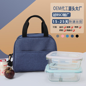 Sac à lunch isotherme bleu marine double couche imperméable pour étudiant avec logo personnalisé, livraison directe d'usine - Product Image 1