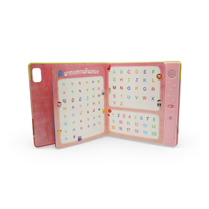 หนังสือเสียง 3 ภาษา <span class=keywords><strong>ABC</strong></span> 123 ของเล่นเสียงแบบโต้ตอบสำหรับเด็กเรียนรู้ภาษาอังกฤษ ไทย จีน - Product Image 2