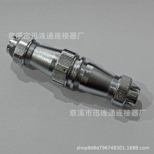 Connecteur étanche en alliage de zinc WY24 pour aviation, 2, 3, 4, 9, 10, 12, 15, 19 broches, fiche en cuivre plaqué or - Product Image 4