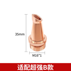Boquilla de Soldadura Láser Super Resistente M16 1, Punta de Cobre para Láser de Fibra, 500A, 1064nm, Cumple con RoHS, Fabricada en Shandong - Product Image 2