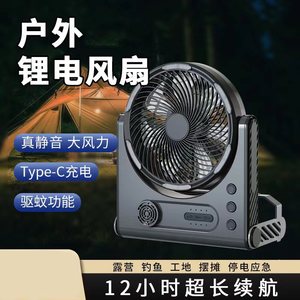 Ventilador Portátil para Camping con Luz, Batería de 1200mA/2000mA, 12 Horas de Autonomía, Carga USB, Enchufe Universal - Product Image 3