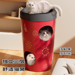 Hoopet Cat Scratcher Bucket <b>Red</b> Lion Design 3-Tier Multi-Cat Use Durable Corrugated <b>Paper</b> - Product Image 4
