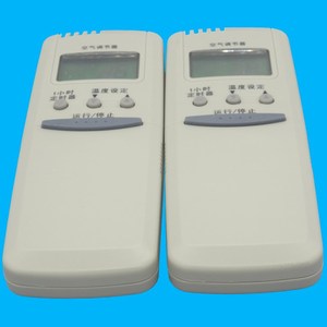 คริสตัลบีดส์รีโมทคอนโทรลเครื่องปรับอากาศ JZ-KT-0398 สีเทาอ่อนรหัสคงที่ 16x5.7x1.9 ซม. สำหรับซินเฟย ฉางหง - Product Image 4