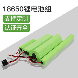 ชุดแบตเตอรี่ลิเธียม 18650 12V 16 เซลล์ สำหรับระบบกักเก็บพลังงานแสงอาทิตย์ - Product Image 1