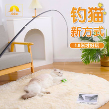 2025 nuevo diseño de lujo clásico mariposa pluma <span class=keywords><strong>Catnip</strong></span> perro juguete sostenible felpa caña de pescar accesorio hecho China-venta al por mayor - Product Image 2