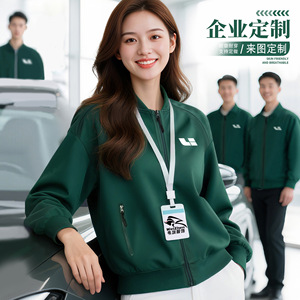 Customized 4S Store Work Uniforms Dark Green Fleece Lined Polyester Fiber With Logo Daily Wear - Product Image 1